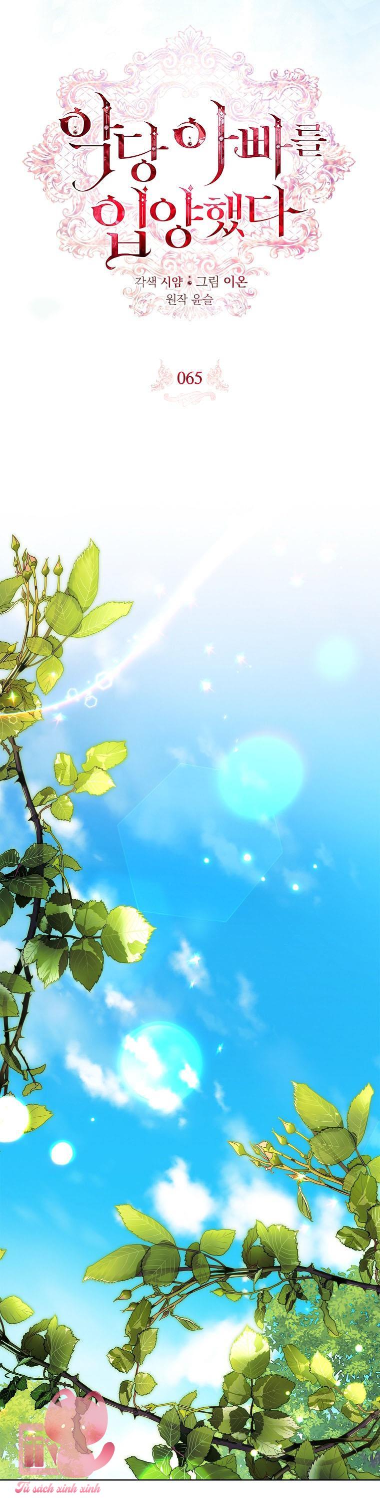Nhận Nuôi Người Cha Phản Diện - Chap 65 - Trang 29