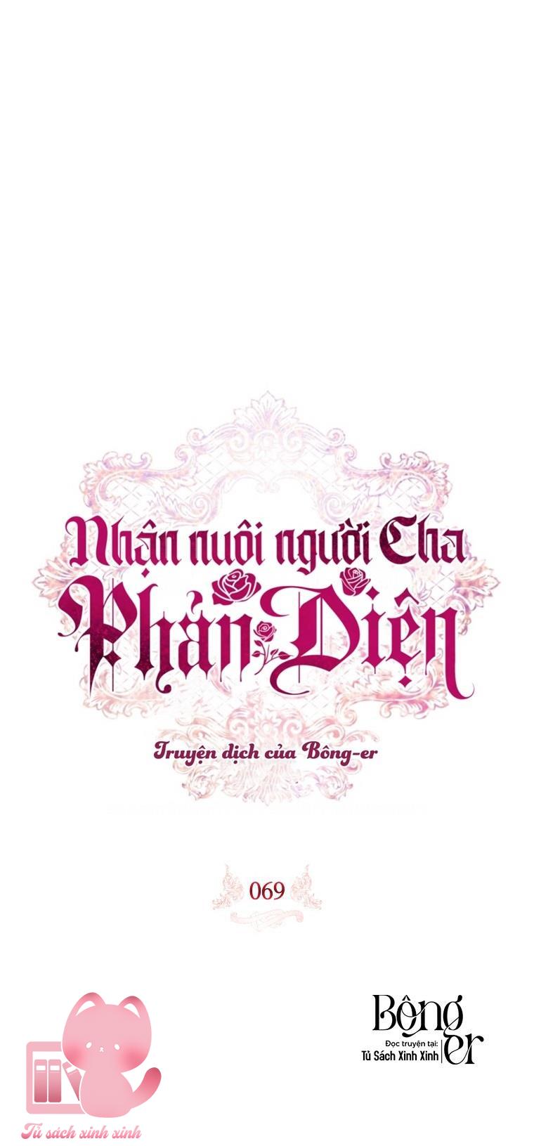 Nhận Nuôi Người Cha Phản Diện - Chap 69 - Trang 2