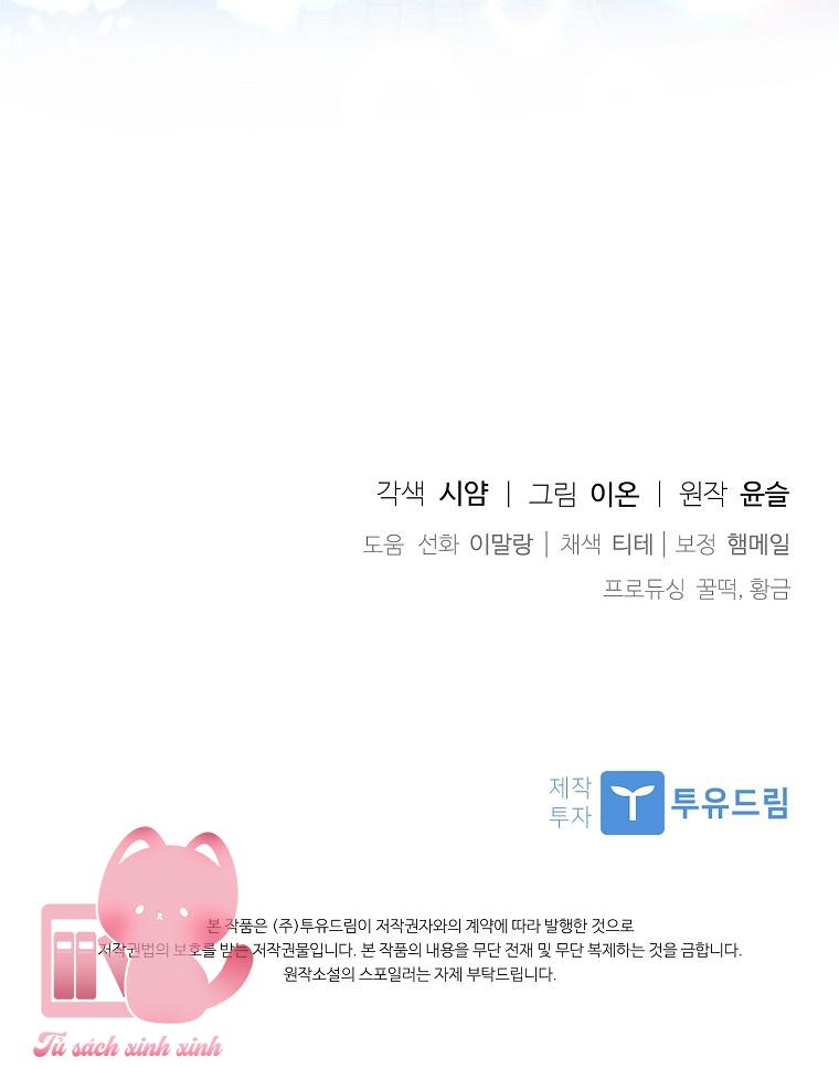 Nhận Nuôi Người Cha Phản Diện - Chap 8 - Trang 60