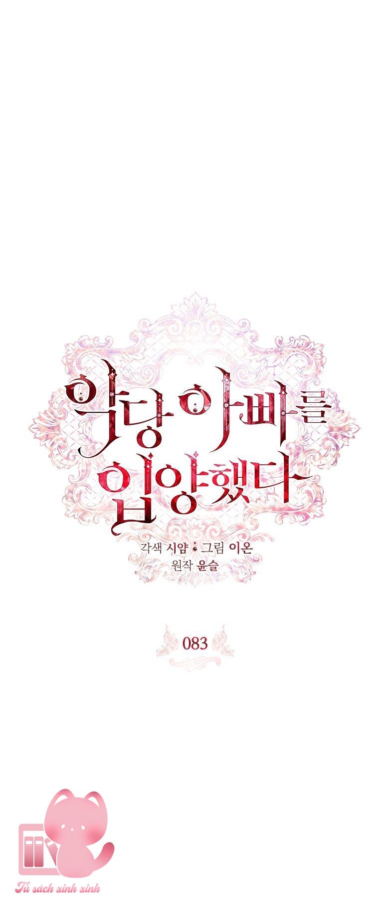 Nhận Nuôi Người Cha Phản Diện - Chap 83 - Trang 14