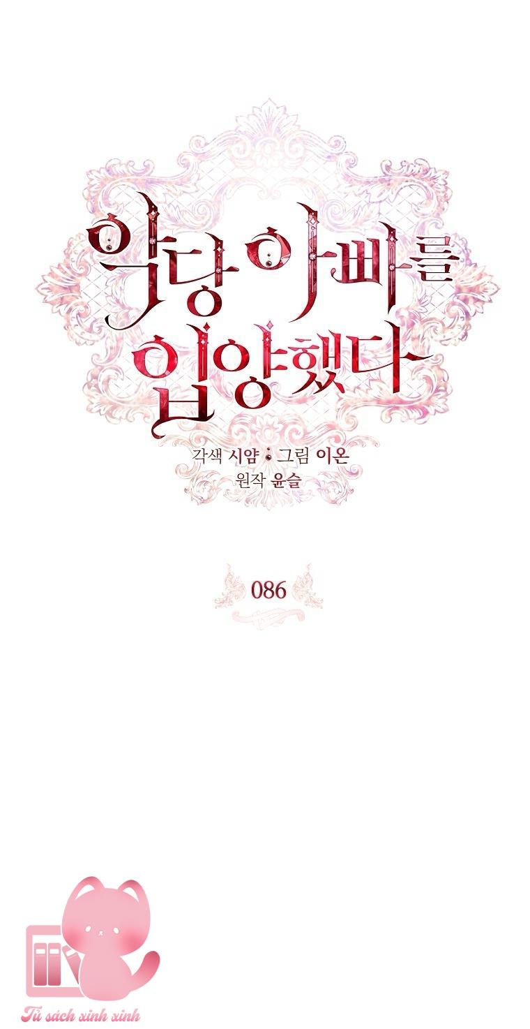 Nhận Nuôi Người Cha Phản Diện - Chap 86 - Trang 2