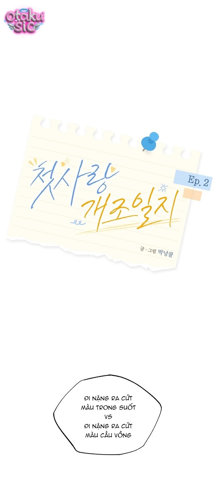 Nhật Ký Nâng Cấp Mối Tình Đầu - Chap 2