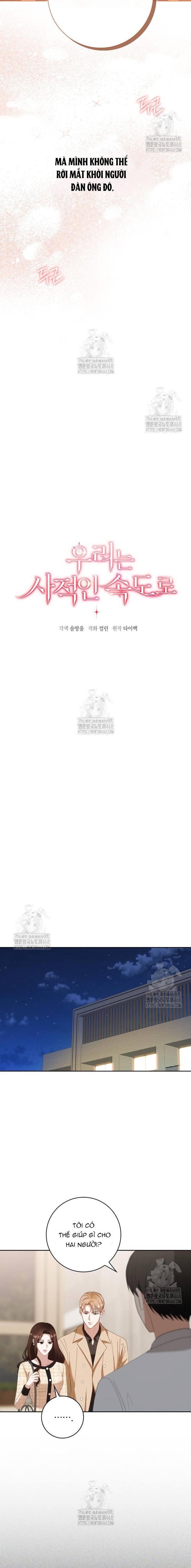 Nhịp Điệu Của Chúng Ta - Chap 12 - Trang 6