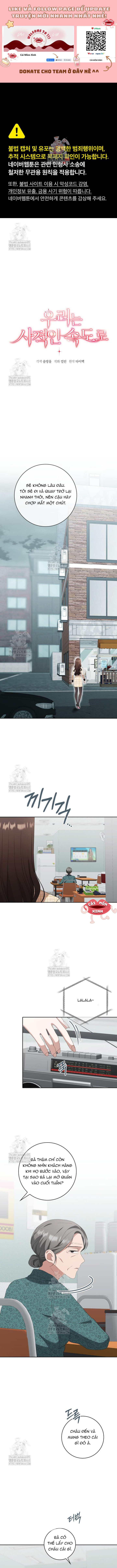 Nhịp Điệu Của Chúng Ta - Chap 15 - Trang 0