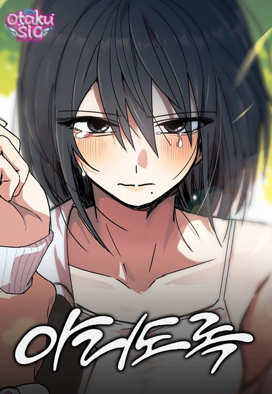 Nhói Lòng Đến Đau Lòng - Chap 1 - Trang 1