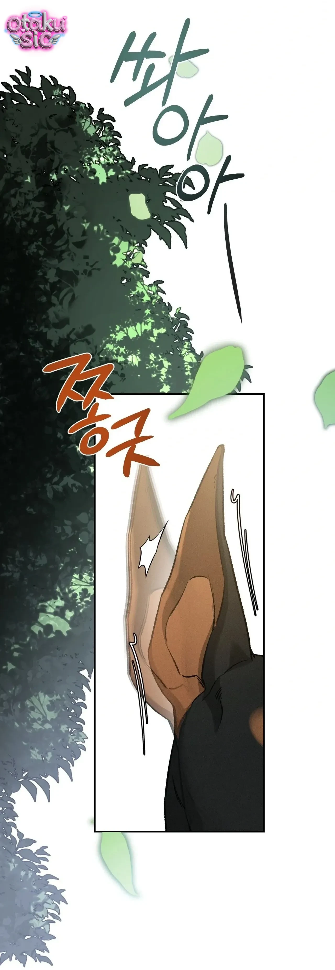 Những kẻ đáng phải chết - Chap 1 - Trang 4