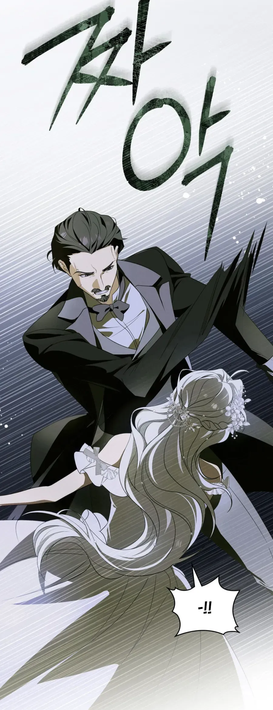 Nỗi Lạc Lõng Không Tên - Chap 1 - Trang 22