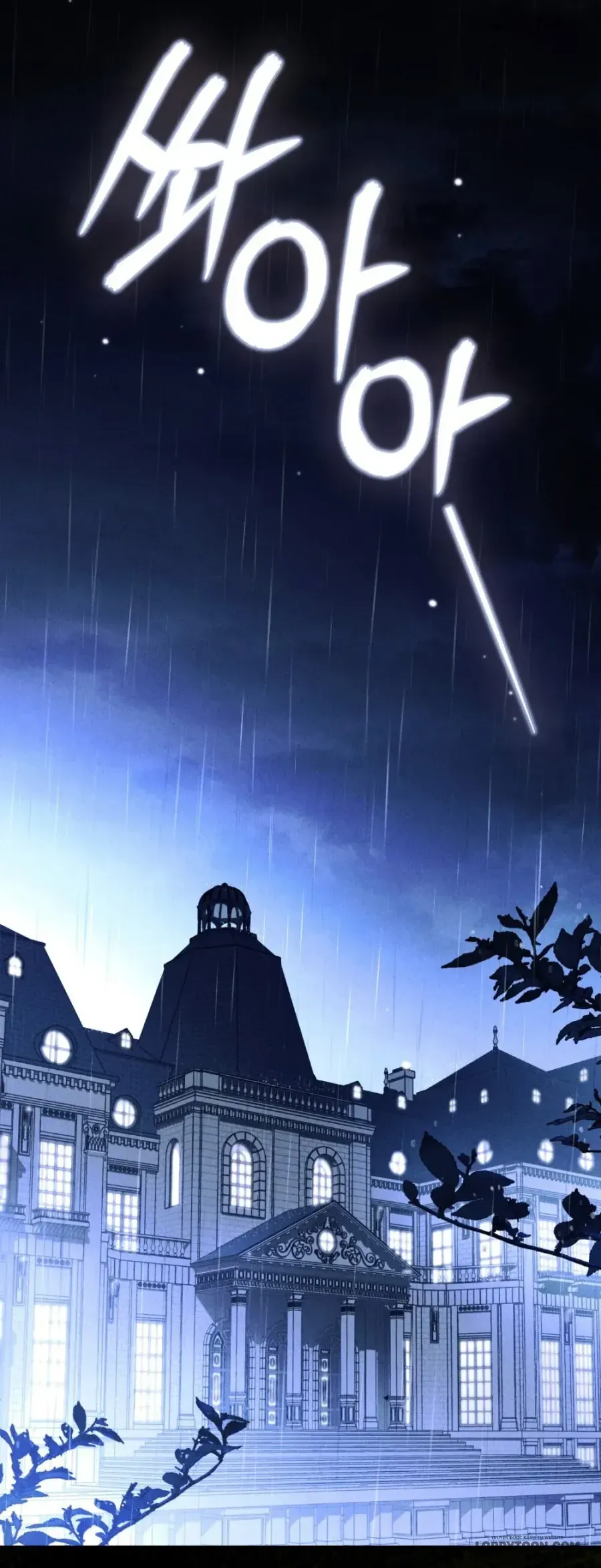 Nỗi Lạc Lõng Không Tên - Chap 1 - Trang 5