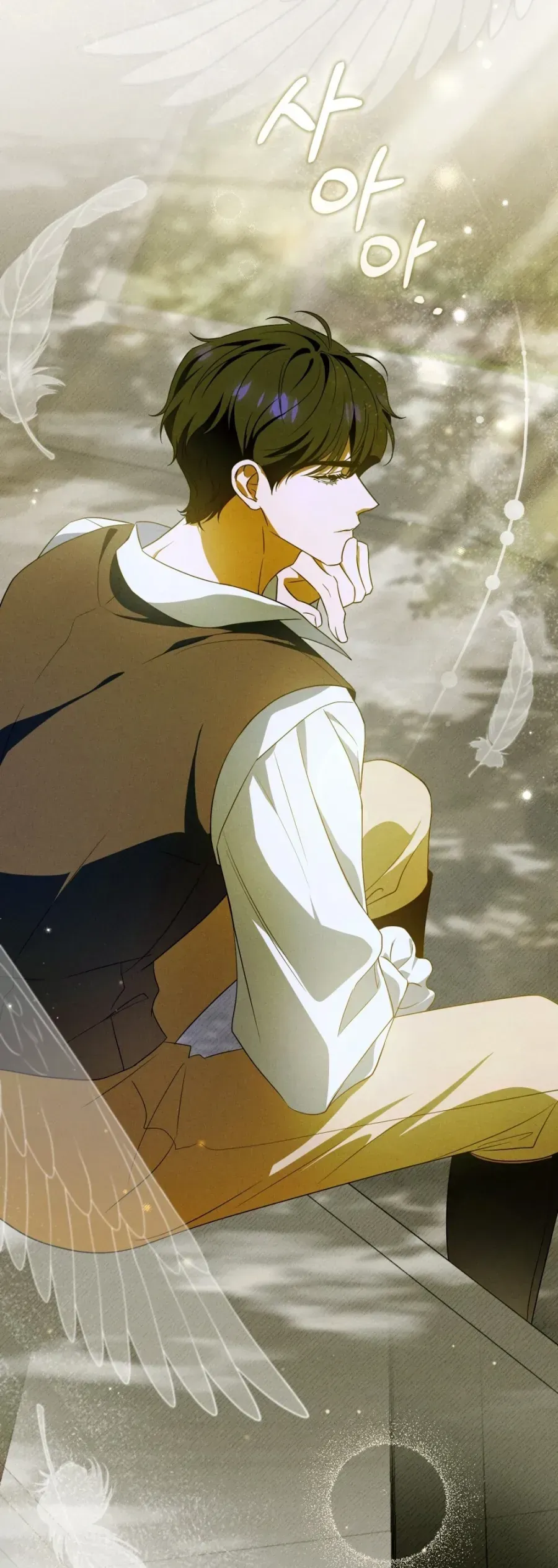 Nỗi Lạc Lõng Không Tên - Chap 2 - Trang 6