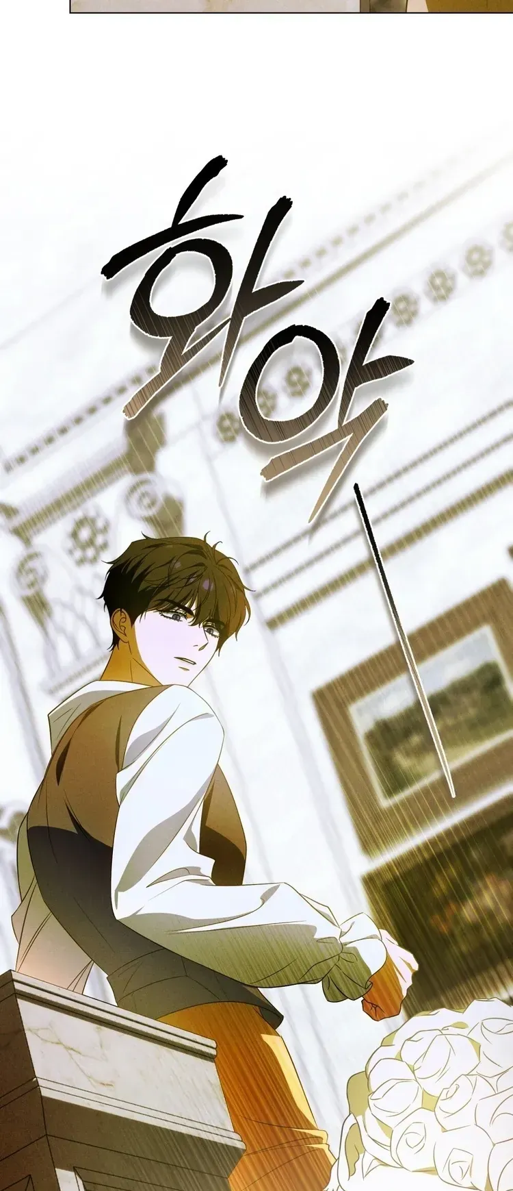 Nỗi Lạc Lõng Không Tên - Chap 3 - Trang 24