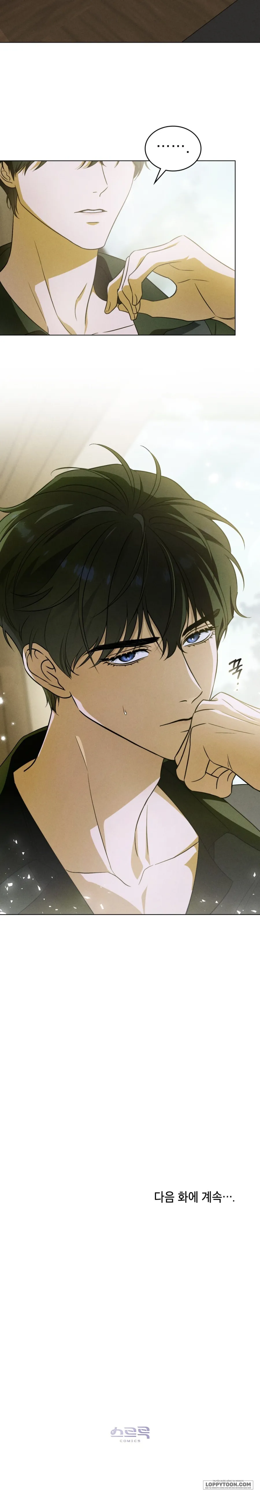 Nỗi Lạc Lõng Không Tên - Chap 4 - Trang 19