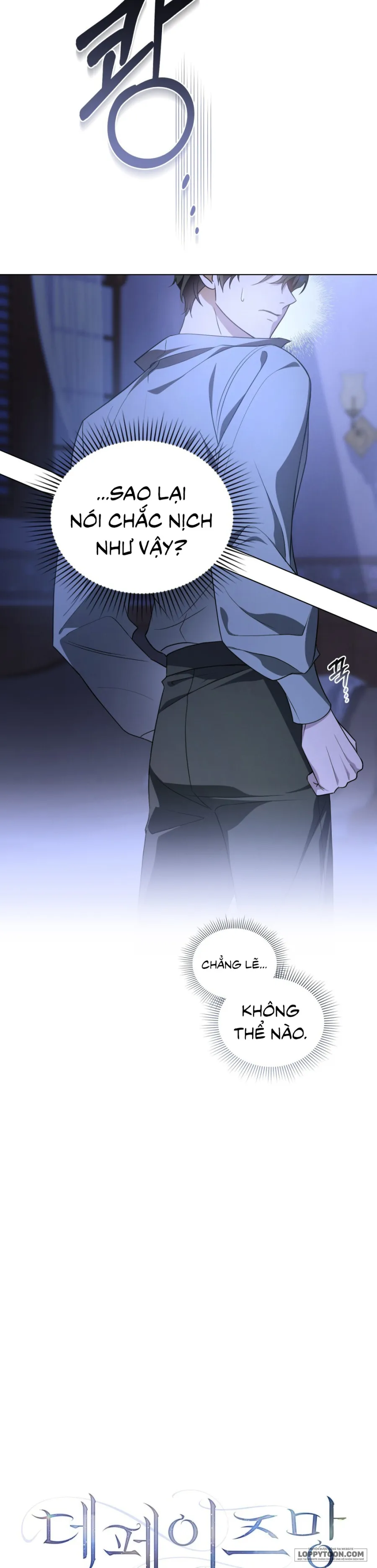 Nỗi Lạc Lõng Không Tên - Chap 7 - Trang 2