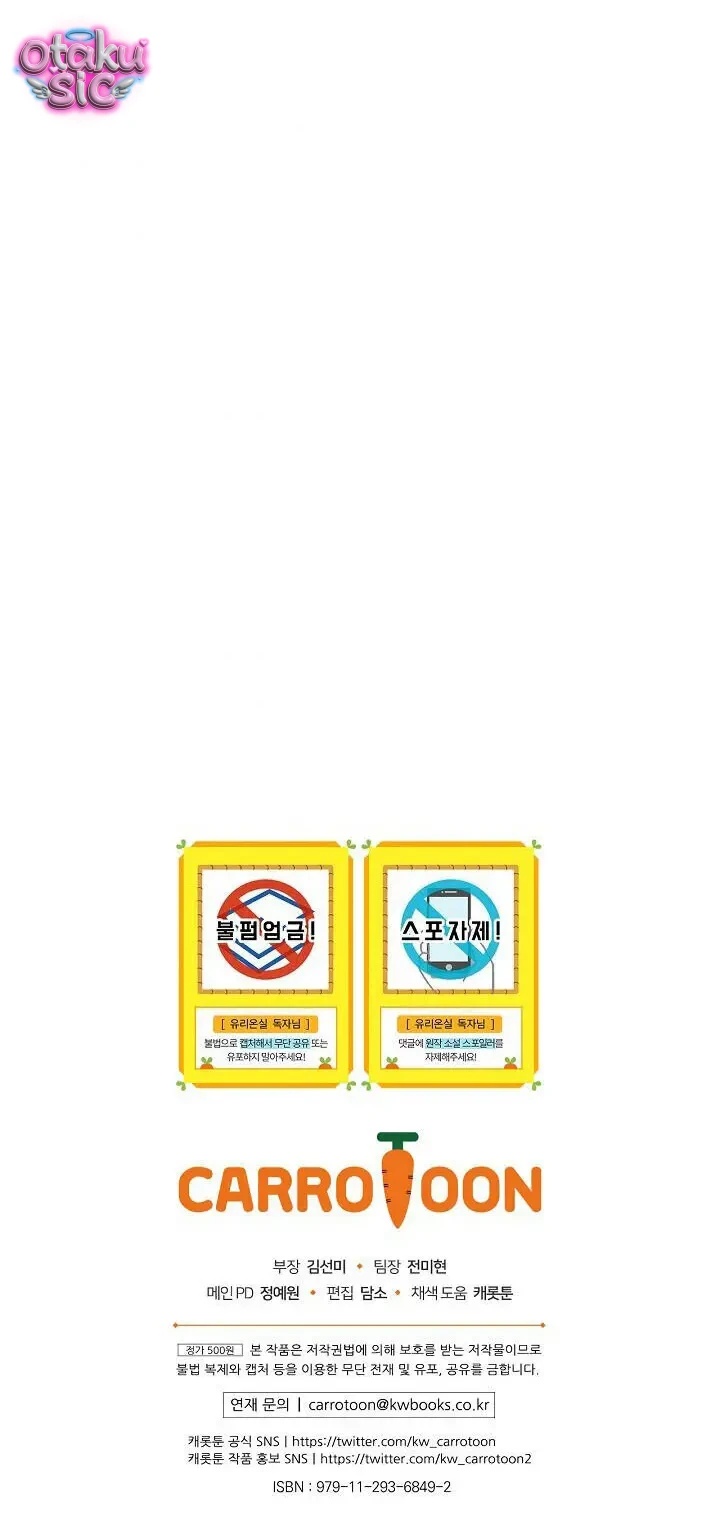 Nữ Công Tước Nhà Kính - Chap 4 - Trang 24