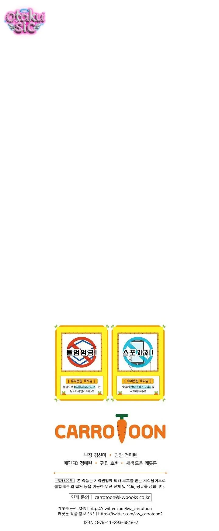 Nữ Công Tước Nhà Kính - Chap 8 - Trang 23
