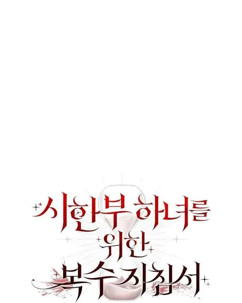 Nữ Hầu Báo Thù: Thời Khắc Cuối Cùng - Chap 35 - Trang 40