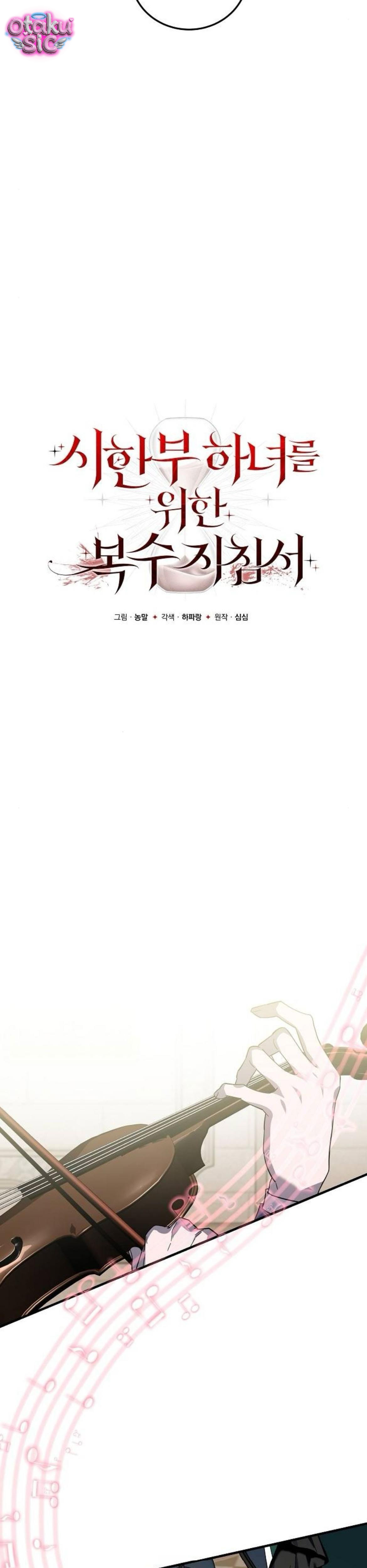 Nữ Hầu Báo Thù: Thời Khắc Cuối Cùng - Chap 57 - Trang 5