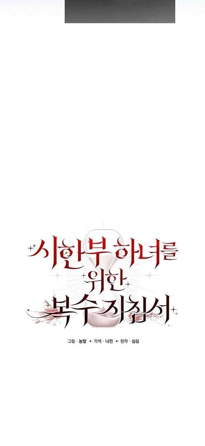 Nữ Hầu Báo Thù: Thời Khắc Cuối Cùng - Chap 9 - Trang 31