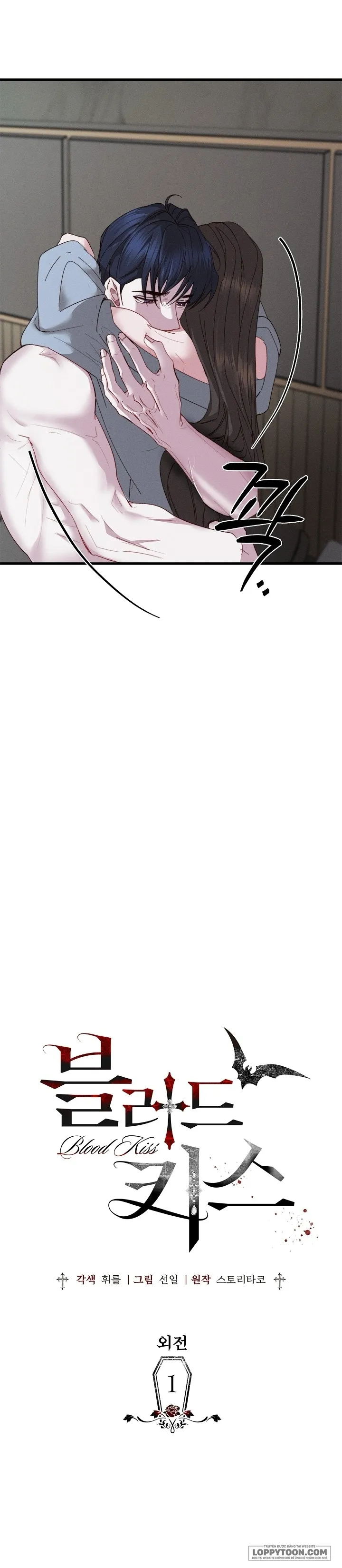 Nụ Hôn Máu - Chap 60 - Ngoại Truyện 1 H+++ - Trang 20
