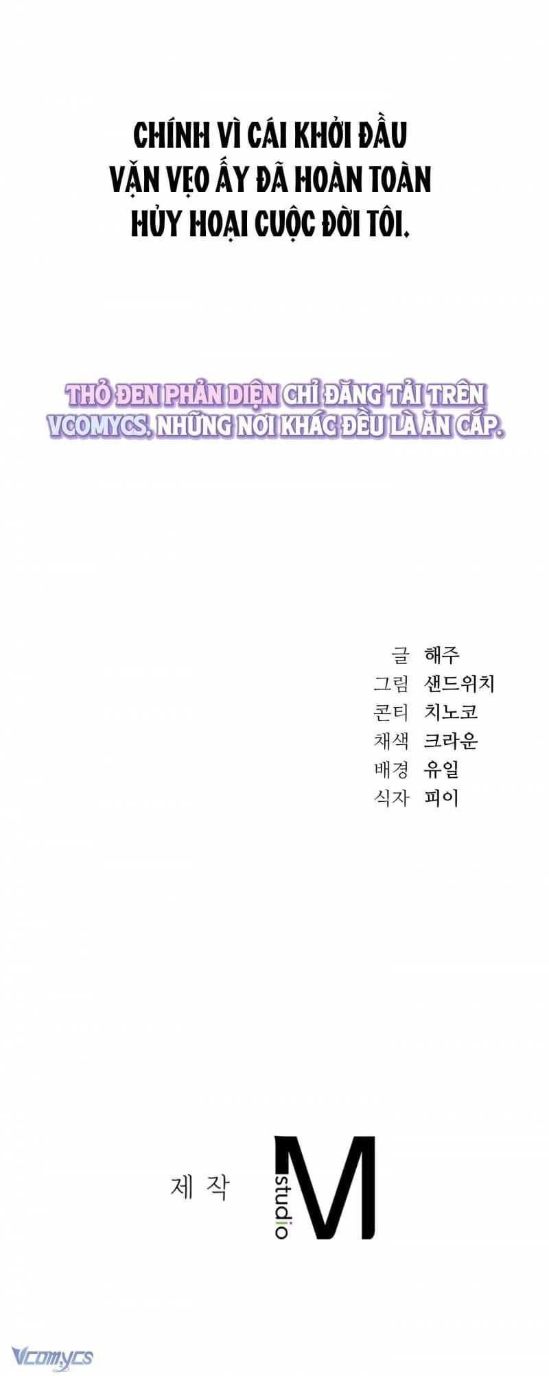 Nữ Sinh Đại Học Hae Joo - Chap 3 - H+ - Trang 7