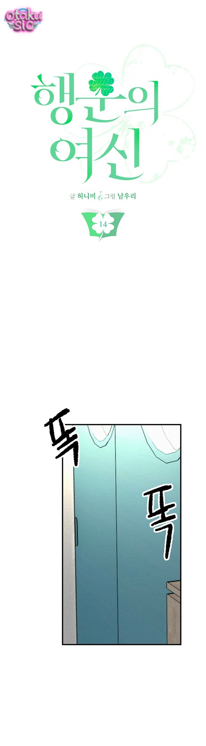 Nữ Thần May Mắn - Chap 14