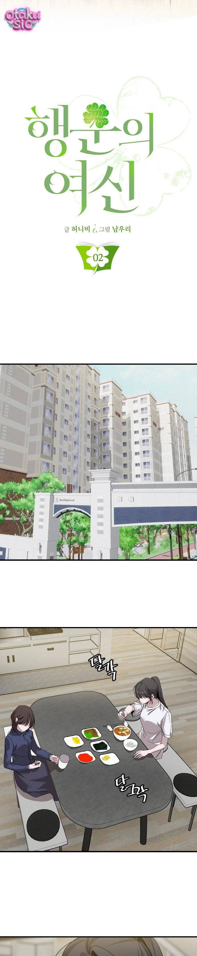 Nữ Thần May Mắn - Chap 2 - Trang 3
