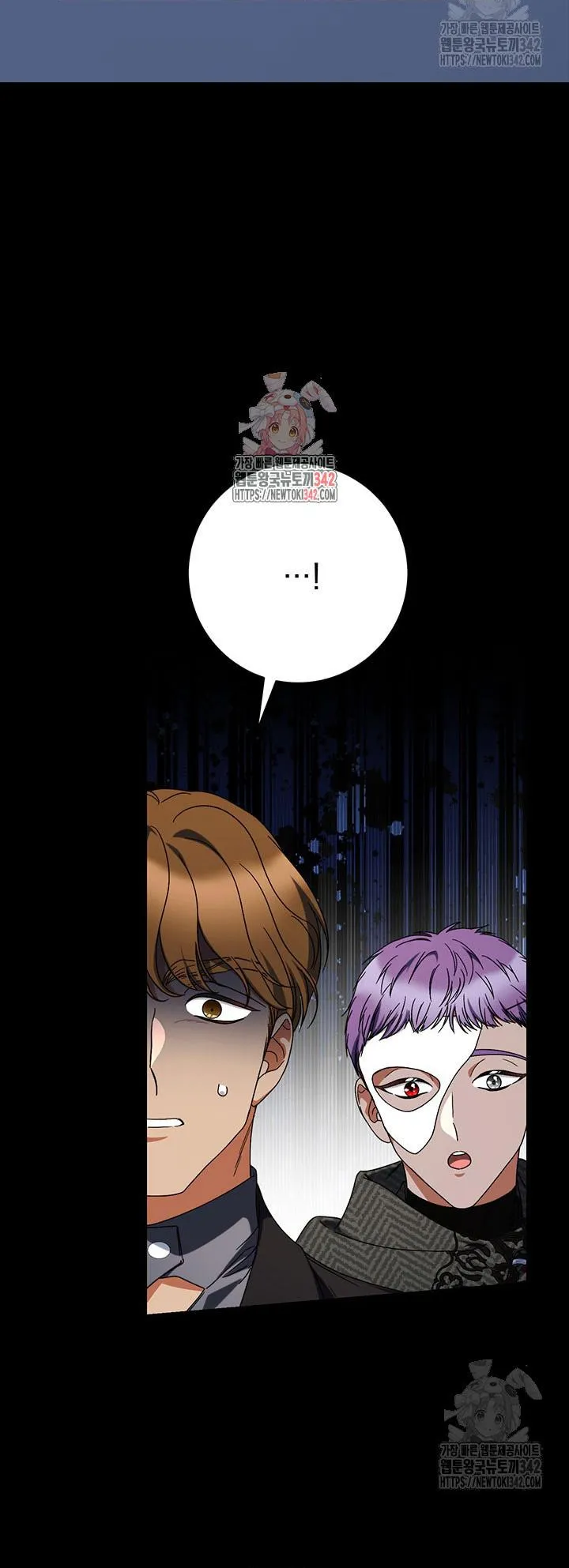 Nuôi Dưỡng Em Gái Xinh Đẹp - Chap 63