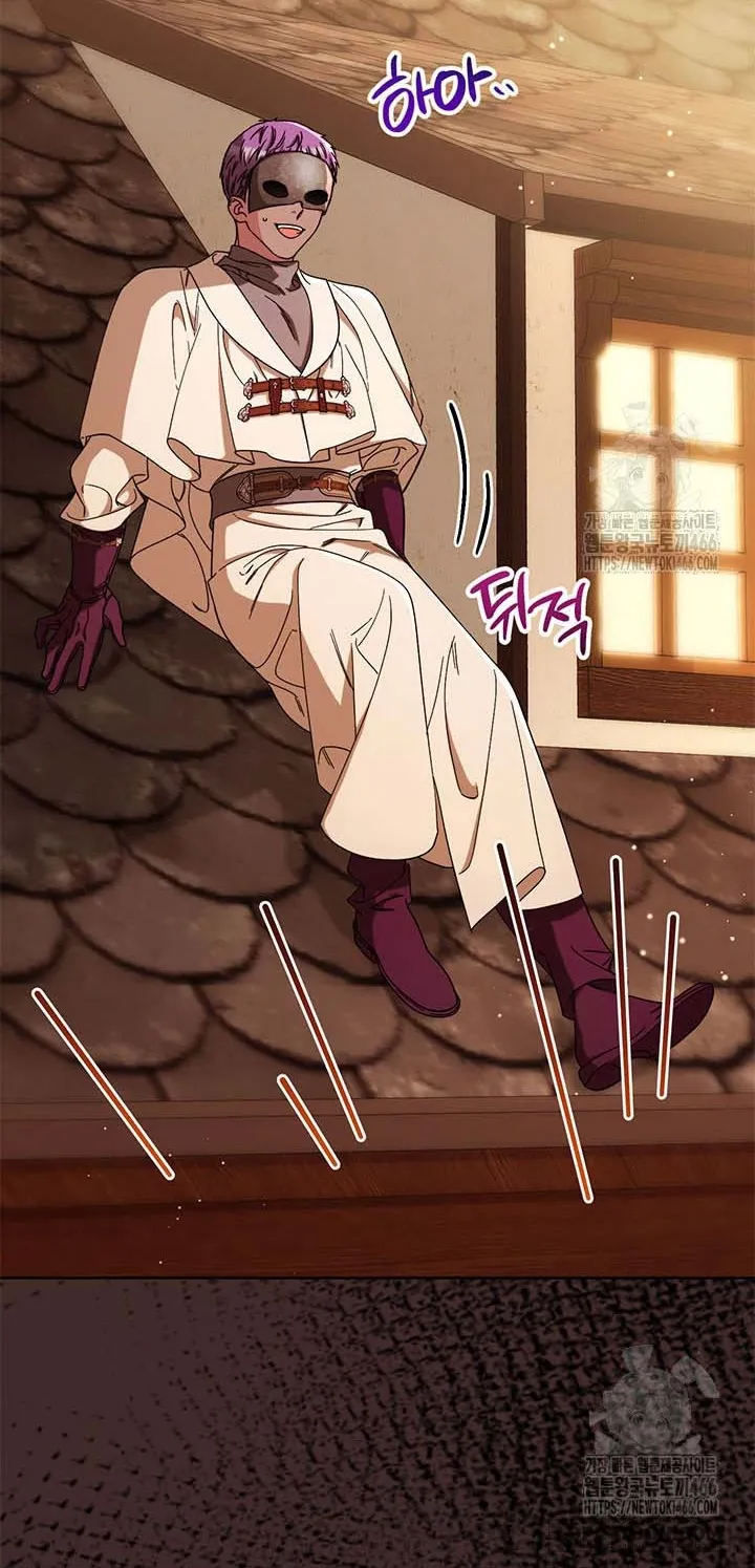 Nuôi Dưỡng Em Gái Xinh Đẹp - Chap 82