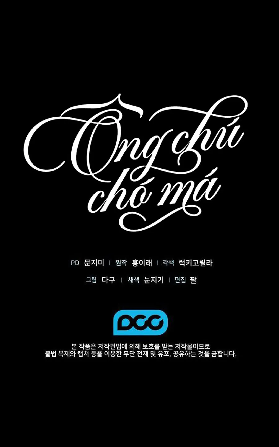 Ông Chú Chó Má - Chap 1 - 🔞🔞🔞 - Trang 33