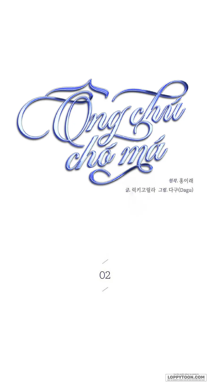 Ông Chú Chó Má - Chap 2 - Trang 17