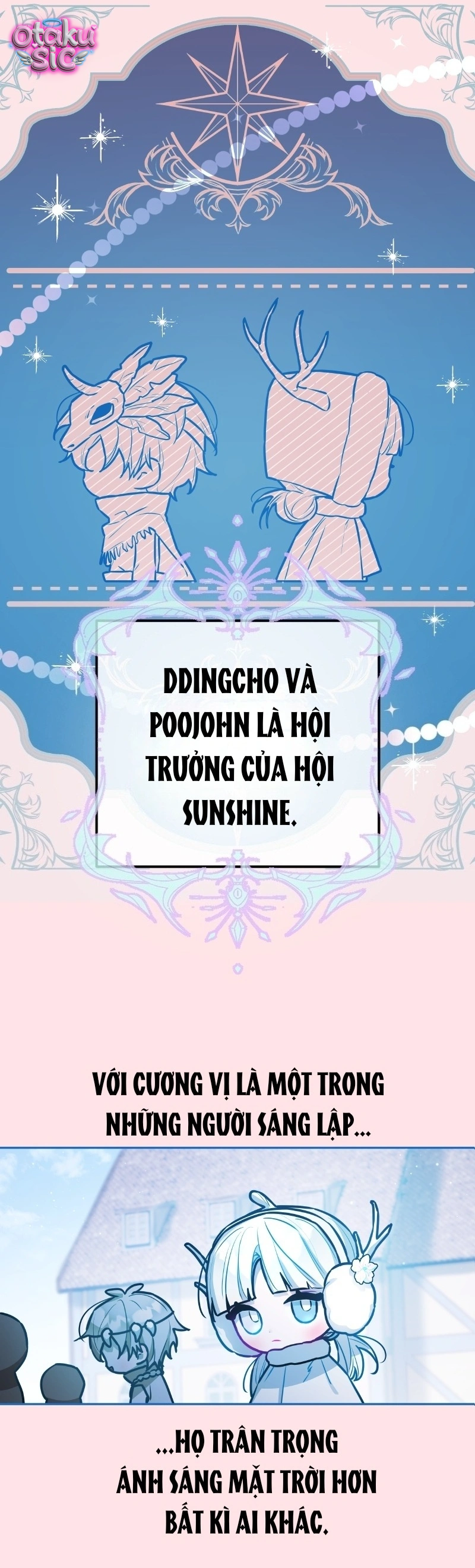 Our Guild's Idol - Chap 26