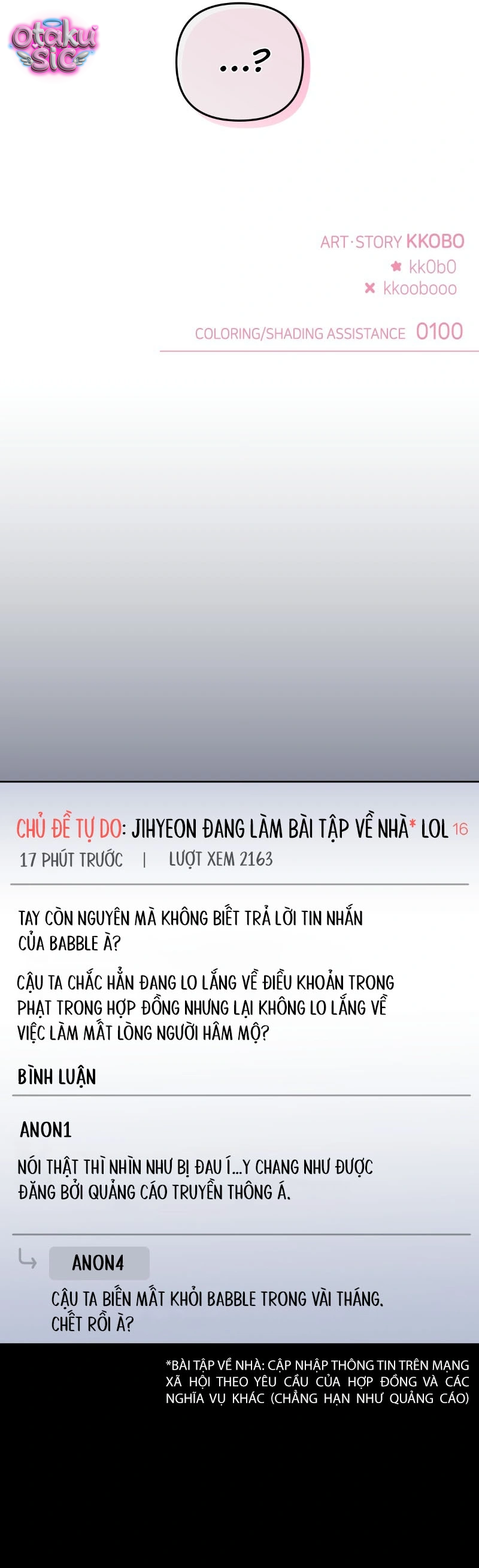Our Guild's Idol - Chap 31