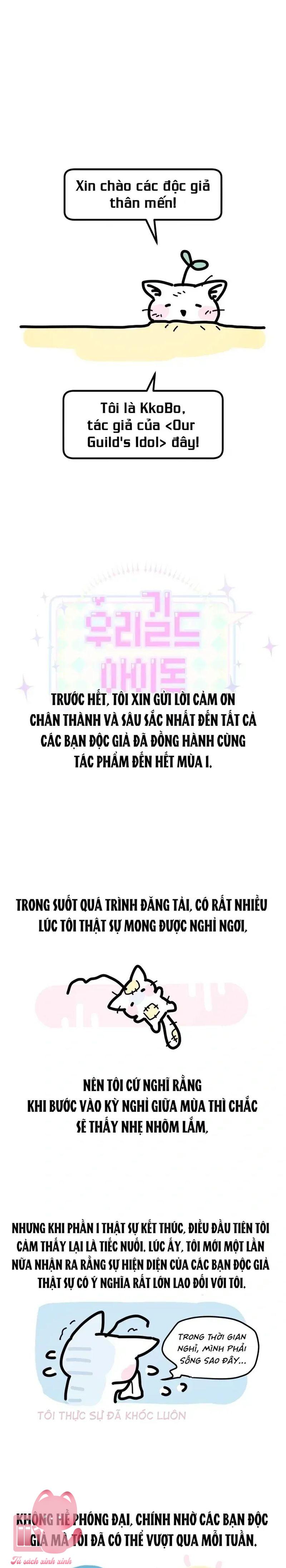 Our Guild's Idol - Chap 42.5