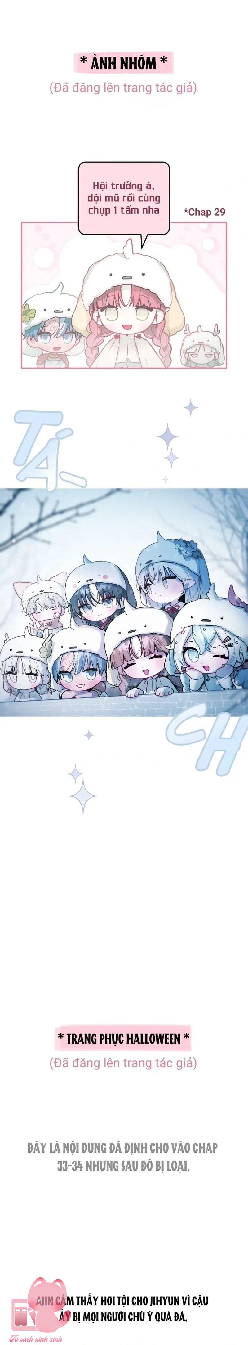 Our Guild's Idol - Chap 42.5