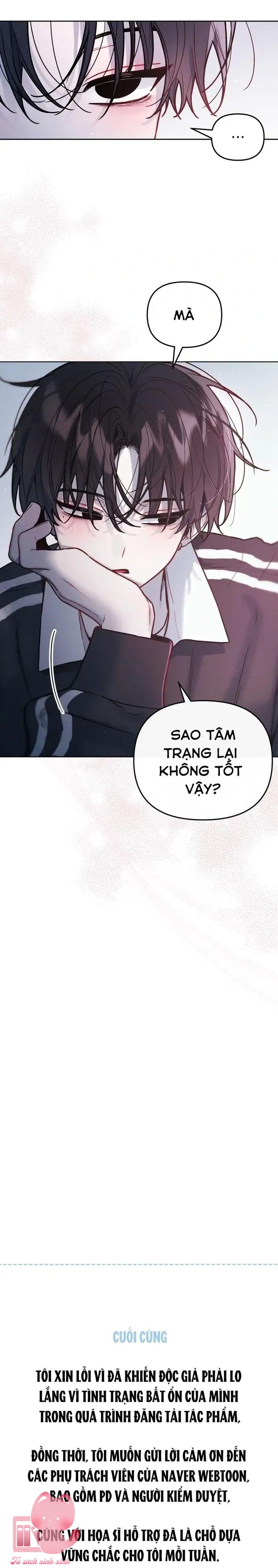 Our Guild's Idol - Chap 42.5