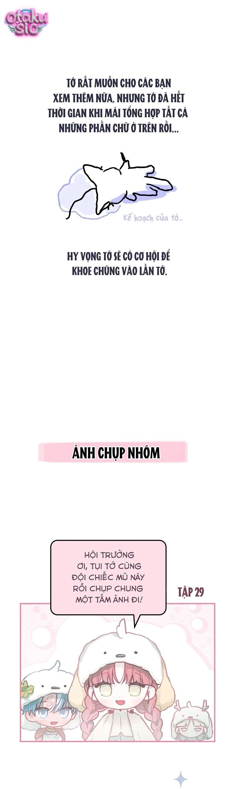 Our Guild's Idol - Chap 42