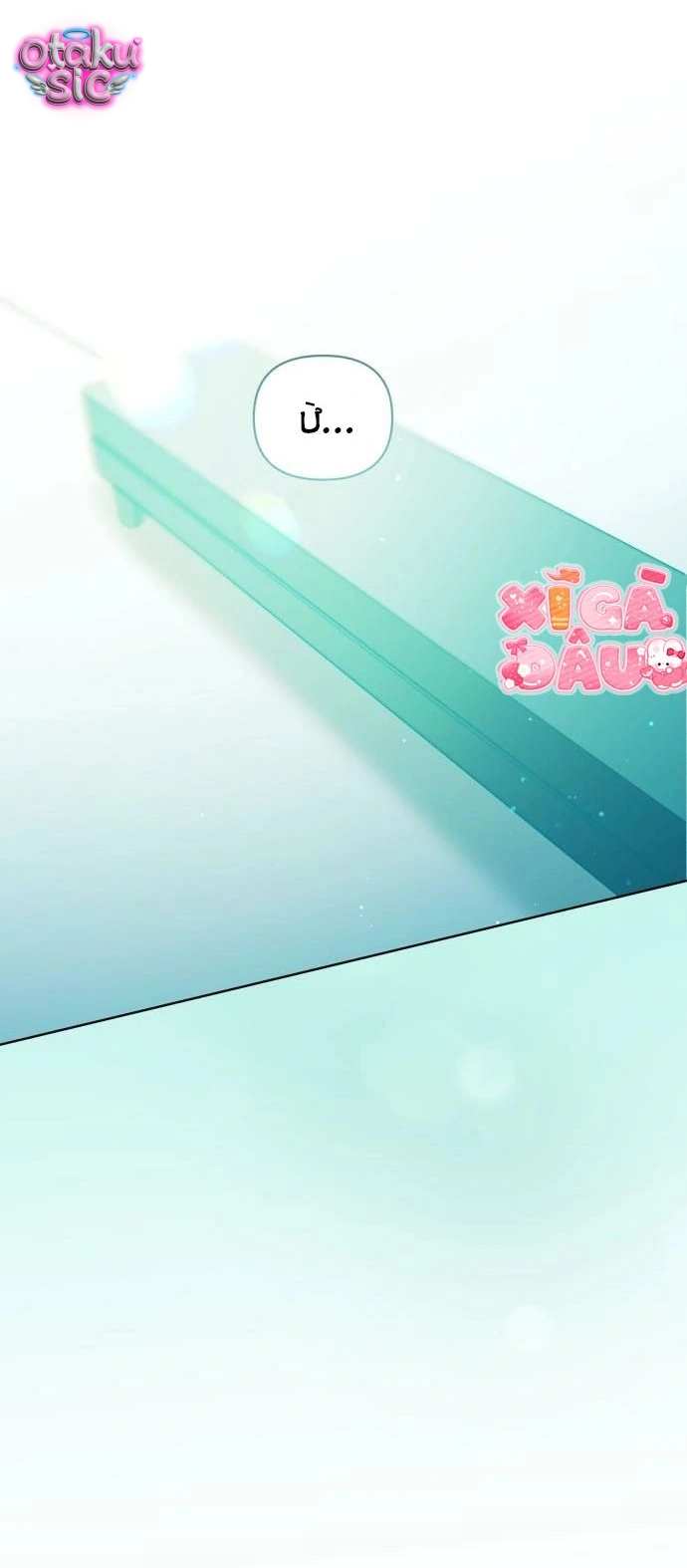 Our Guild's Idol - Chap 52