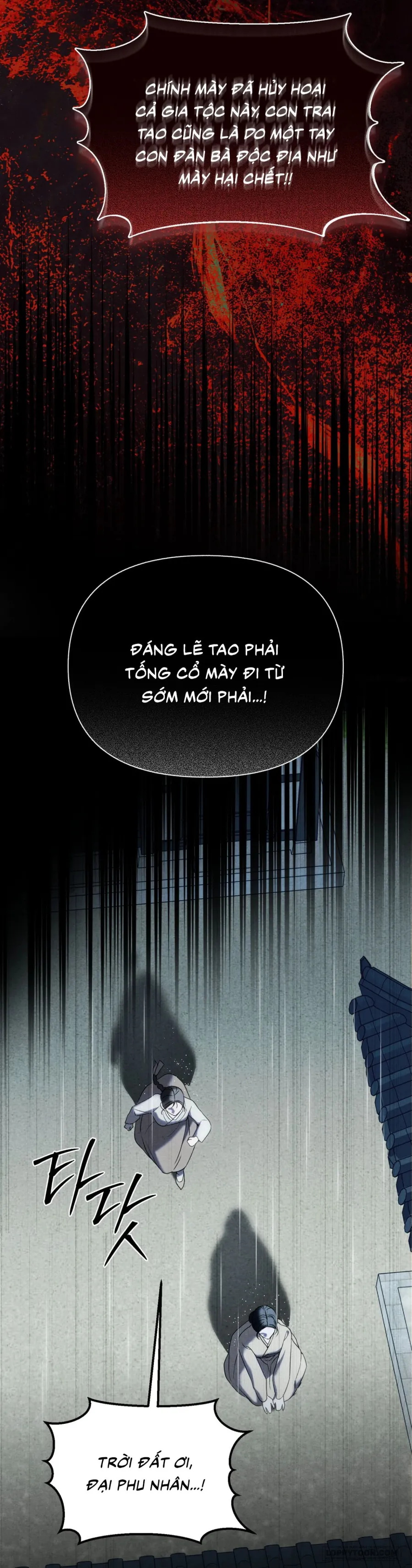 Phá Cầm - Chap 1 - Trang 16