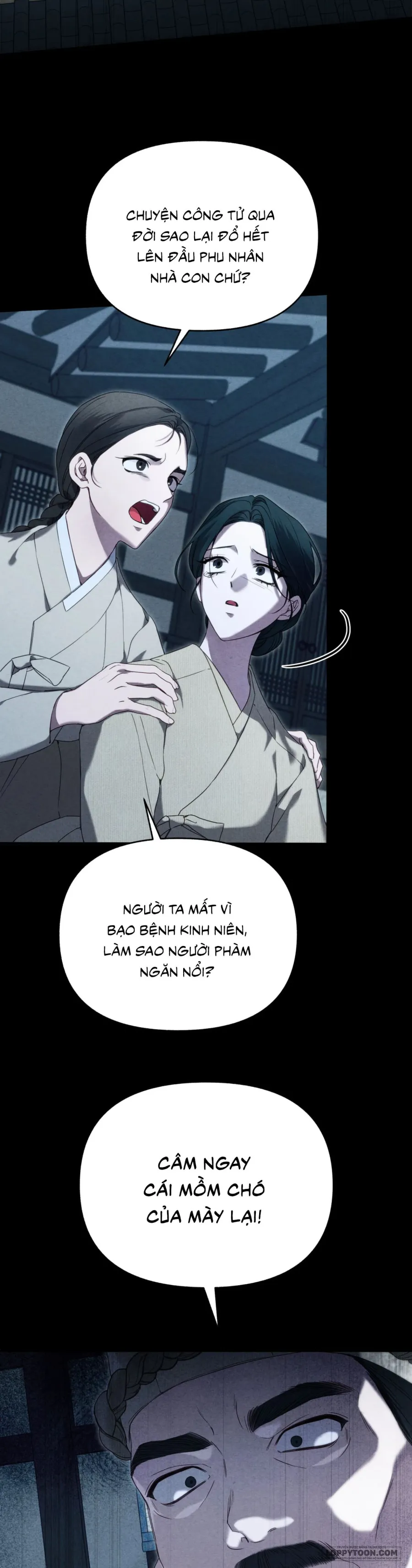 Phá Cầm - Chap 1 - Trang 17