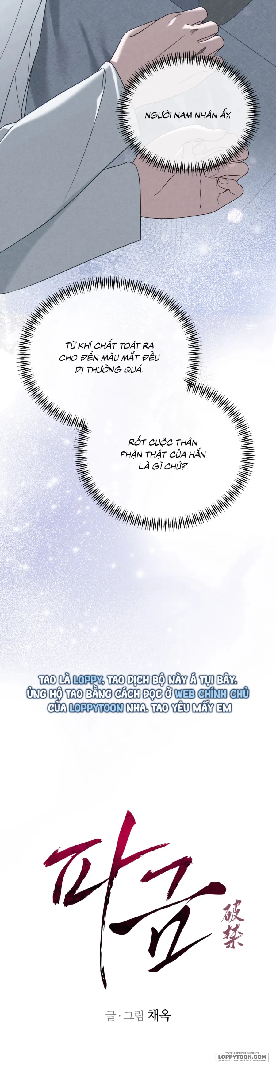 Phá Cầm - Chap 2 - Trang 17