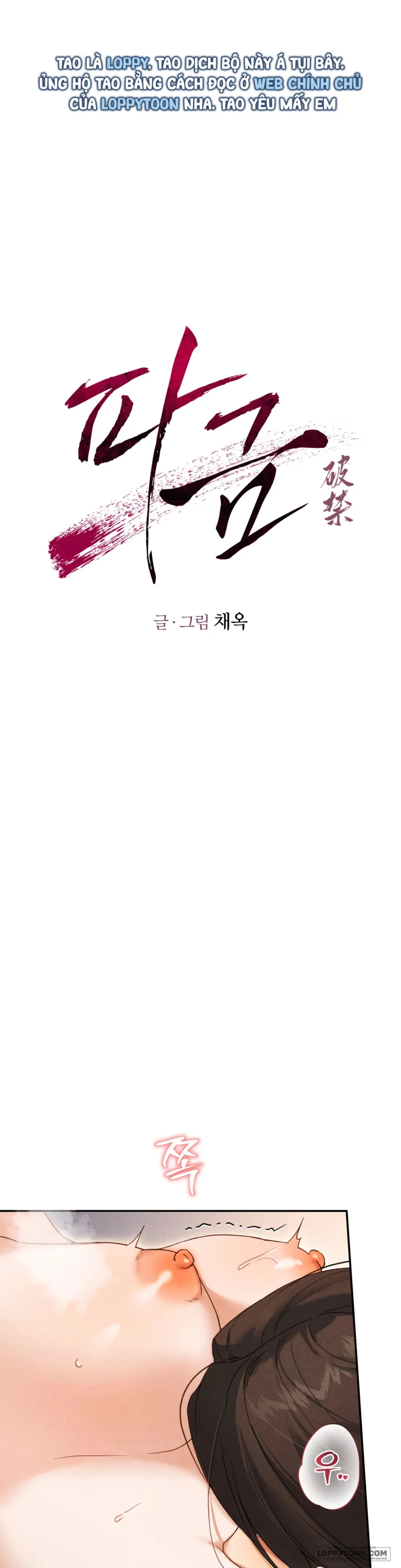 Phá Cầm - Chap 3 - 🔞🔞 - Trang 13