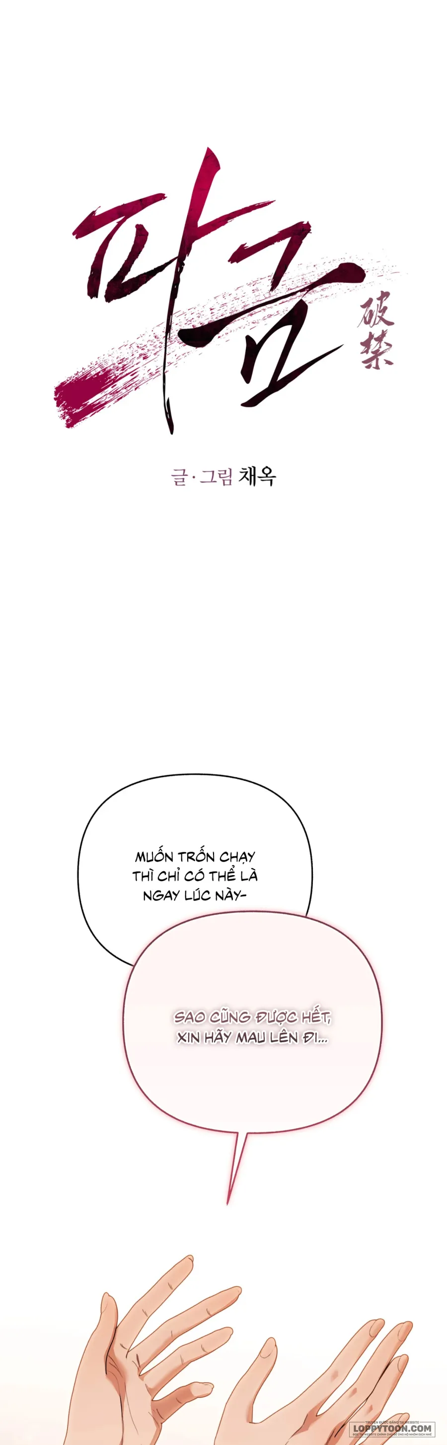 Phá Cầm - Chap 4 - 🔞🔞🔞🔞🔞 - Trang 0