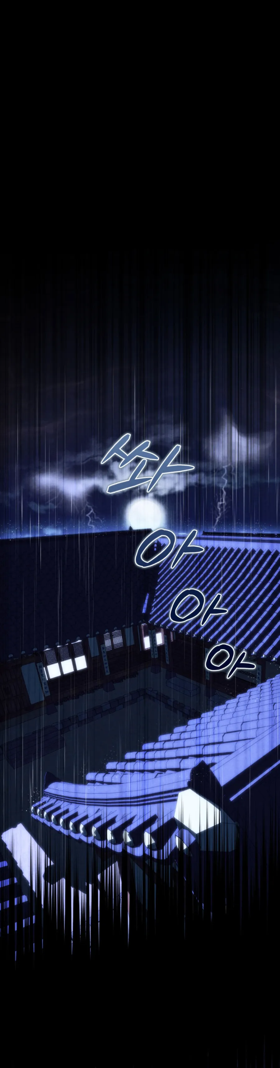 Phá Cầm - Chap 6 - 🔞🔞 - Trang 7