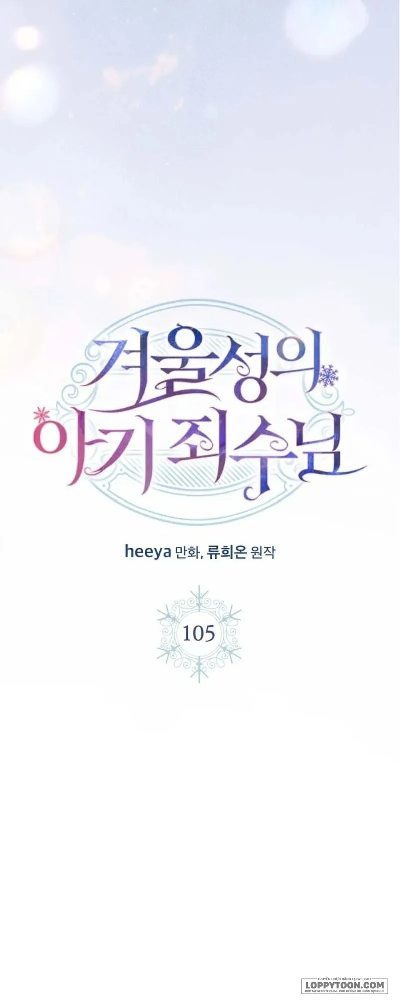 Phạm Nhân Bé Con Của Dinh Thự Mùa Đông - Chap 105 - Trang 3