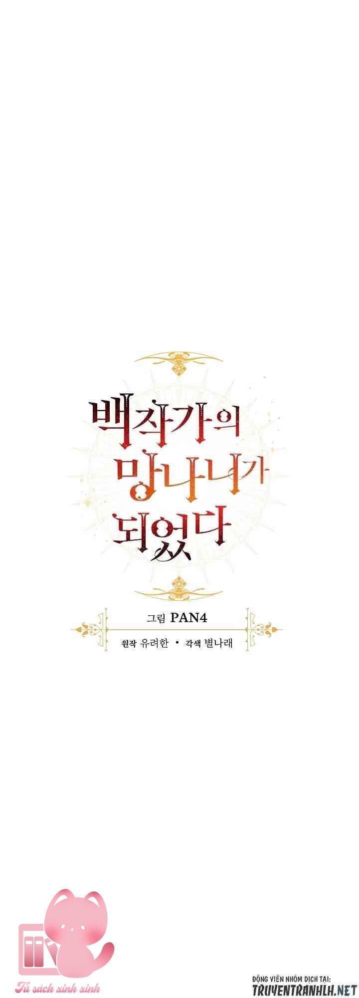 Phế Vật Dòng Dõi Bá Tước - Chap 14