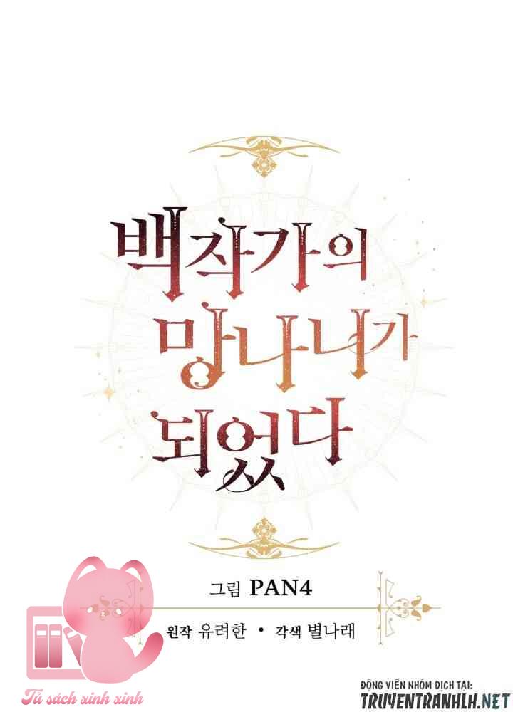 Phế Vật Dòng Dõi Bá Tước - Chap 15