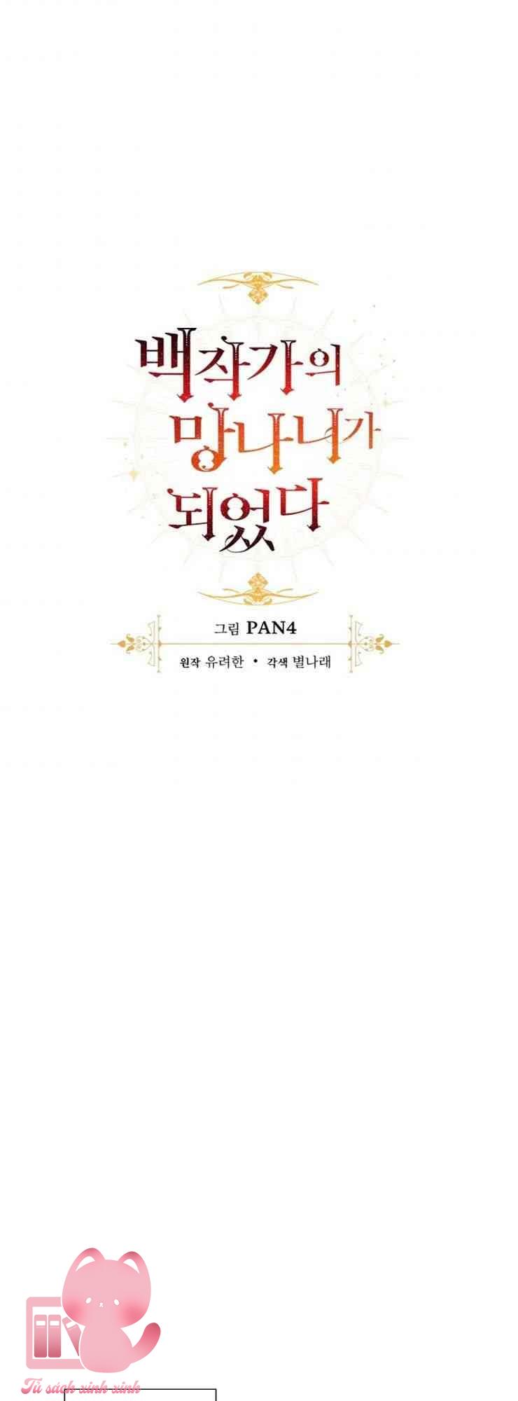 Phế Vật Dòng Dõi Bá Tước - Chap 28