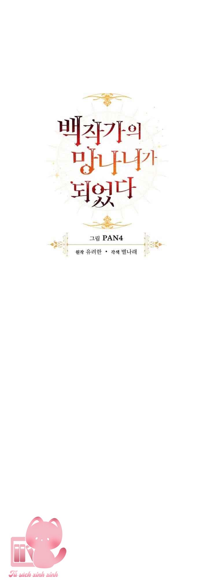 Phế Vật Dòng Dõi Bá Tước - Chap 32