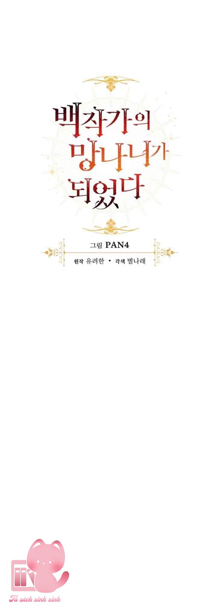 Phế Vật Dòng Dõi Bá Tước - Chap 34