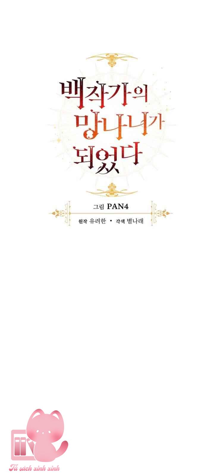 Phế Vật Dòng Dõi Bá Tước - Chap 35