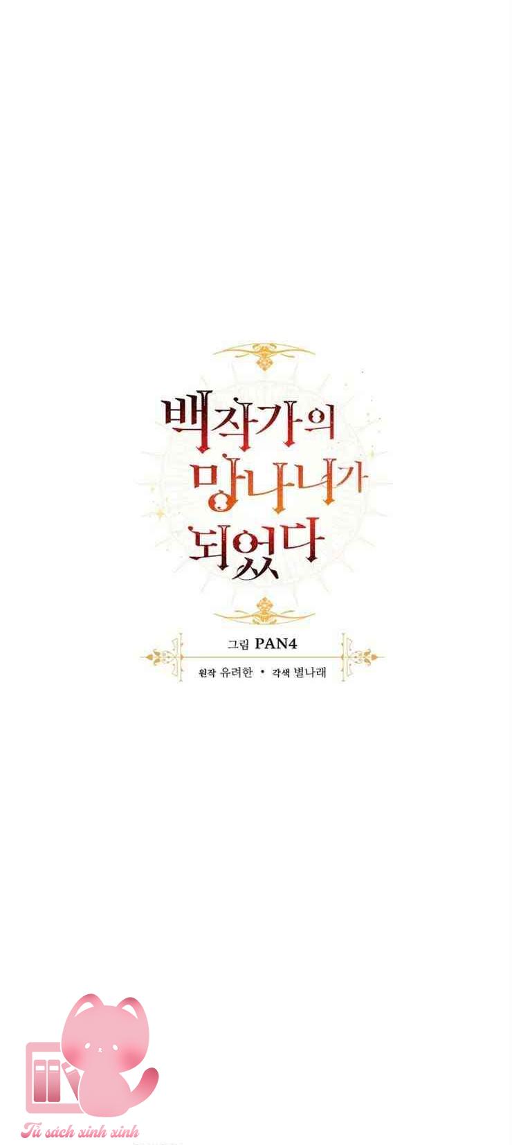 Phế Vật Dòng Dõi Bá Tước - Chap 39